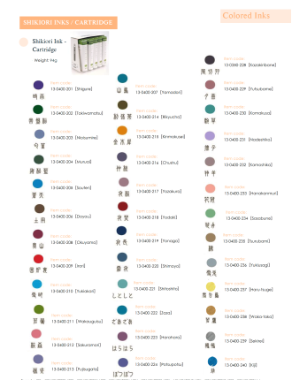 Sailor Cartouches d'encre SHIKIORI - Vente en ligne - Lazzaroni Stylos